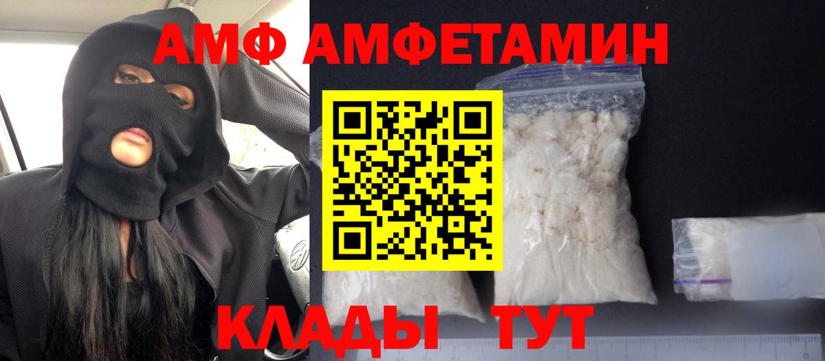 АМФ  Вход с VPN  Сертолово  АМФ 98% 