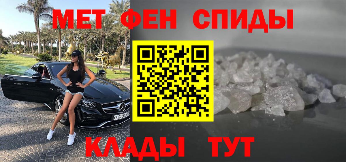 Amphetamine Premium Сертолово