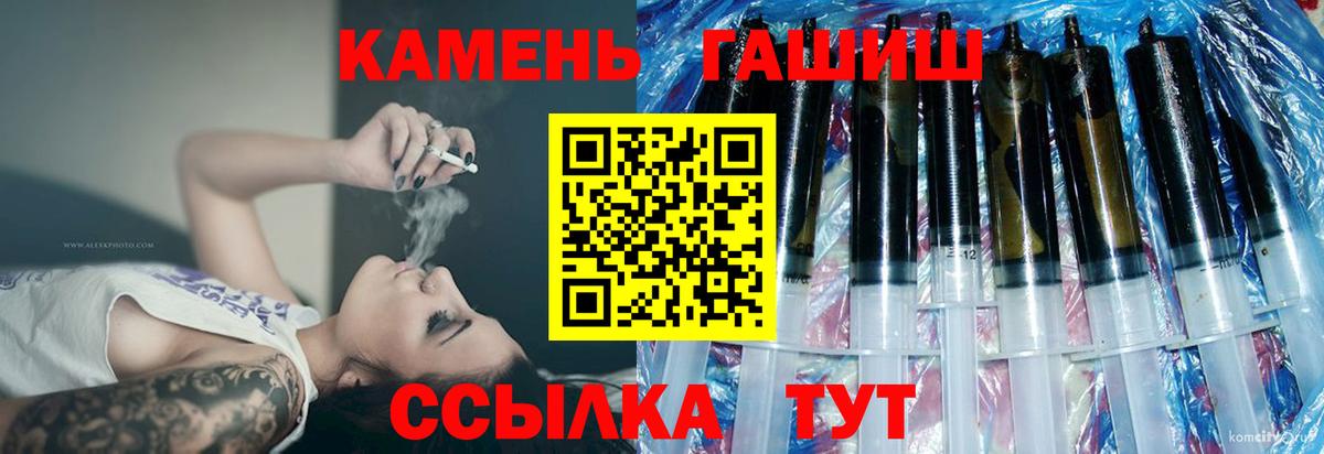 Гашиш гашик  ГАШИШ AMNESIA HAZE  купить наркотик  Вход с VPN  Сертолово 
