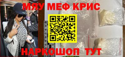 винт Новозыбков