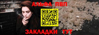 apvp Новокубанск