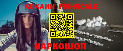 винт Новозыбков