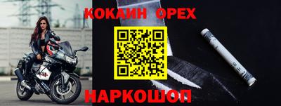 apvp Новокубанск