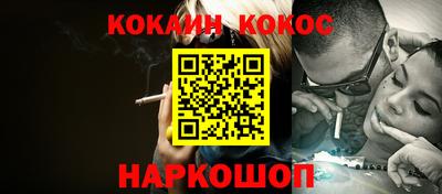 apvp Новокубанск