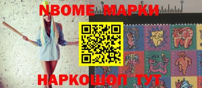 винт Новозыбков