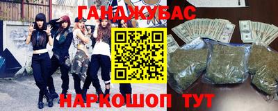 винт Новозыбков