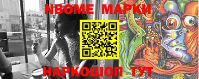 apvp Новокубанск