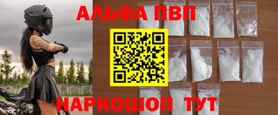 apvp Новокубанск