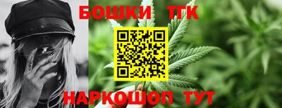винт Новозыбков