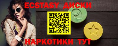 винт Новозыбков
