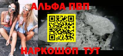 винт Новозыбков
