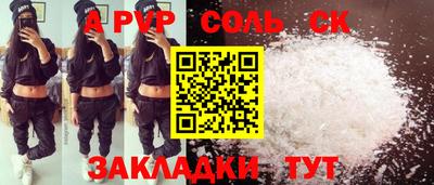 скорость Новодвинск