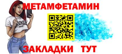 винт Новозыбков