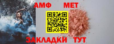 винт Новозыбков