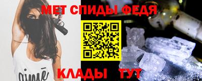 винт Новозыбков