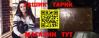 винт Новозыбков