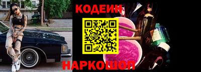 винт Новозыбков