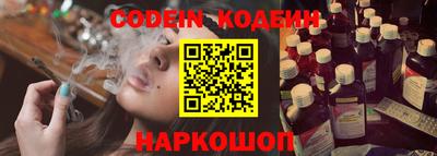винт Новозыбков