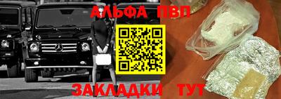 винт Новозыбков
