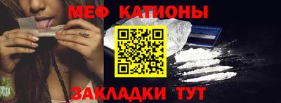 винт Новозыбков