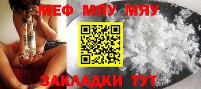 винт Новозыбков
