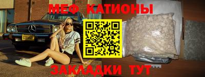 винт Новозыбков