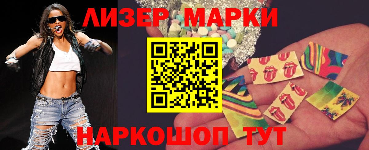 ЛСД экстази  Лсд 25 экстази ecstasy  Сертолово  Вход с VPN  LSD-25 экстази кислота 