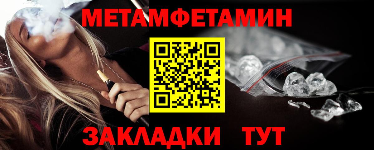 Сертолово  Первитин витя  Вход с VPN  Первитин витя 