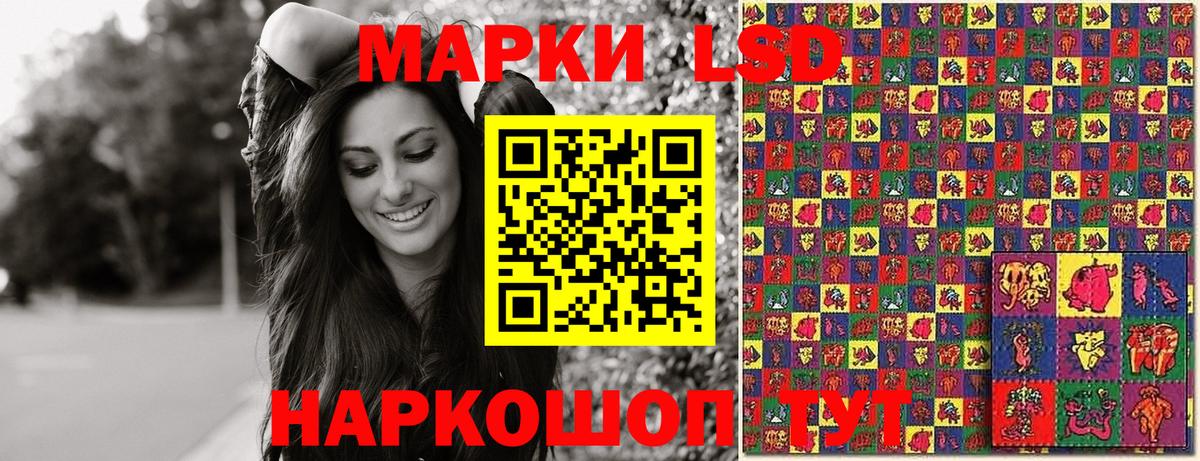 Марки NBOMe 1,5мг Сертолово