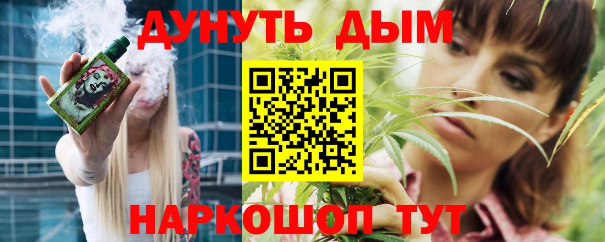 Бошки марихуана сатива  Марихуана сатива  Конопля Bruce Banner  Сертолово  Каннабис Ganja  Вход с VPN 