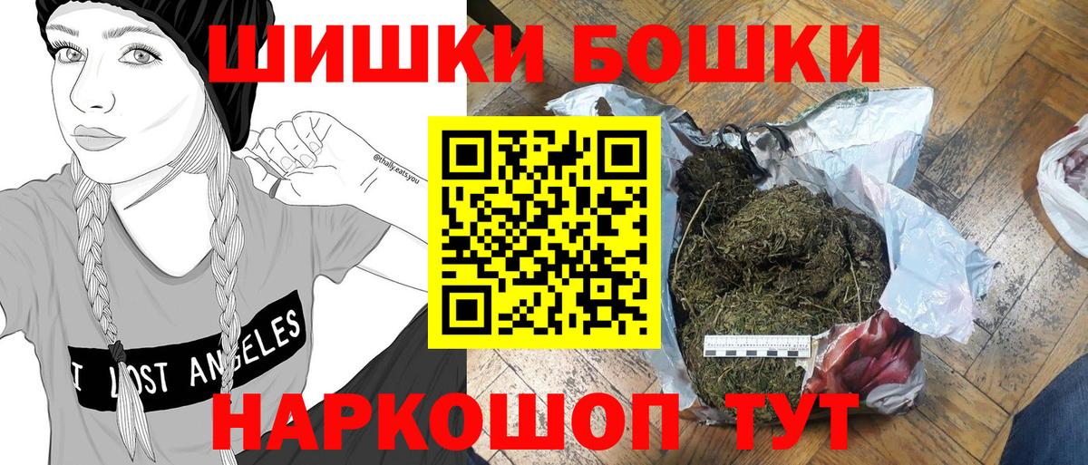 Бошки марихуана MAZAR Сертолово